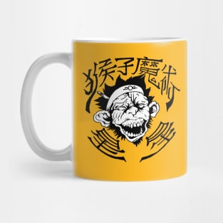 Monkey Magic Allstars Logo Mug